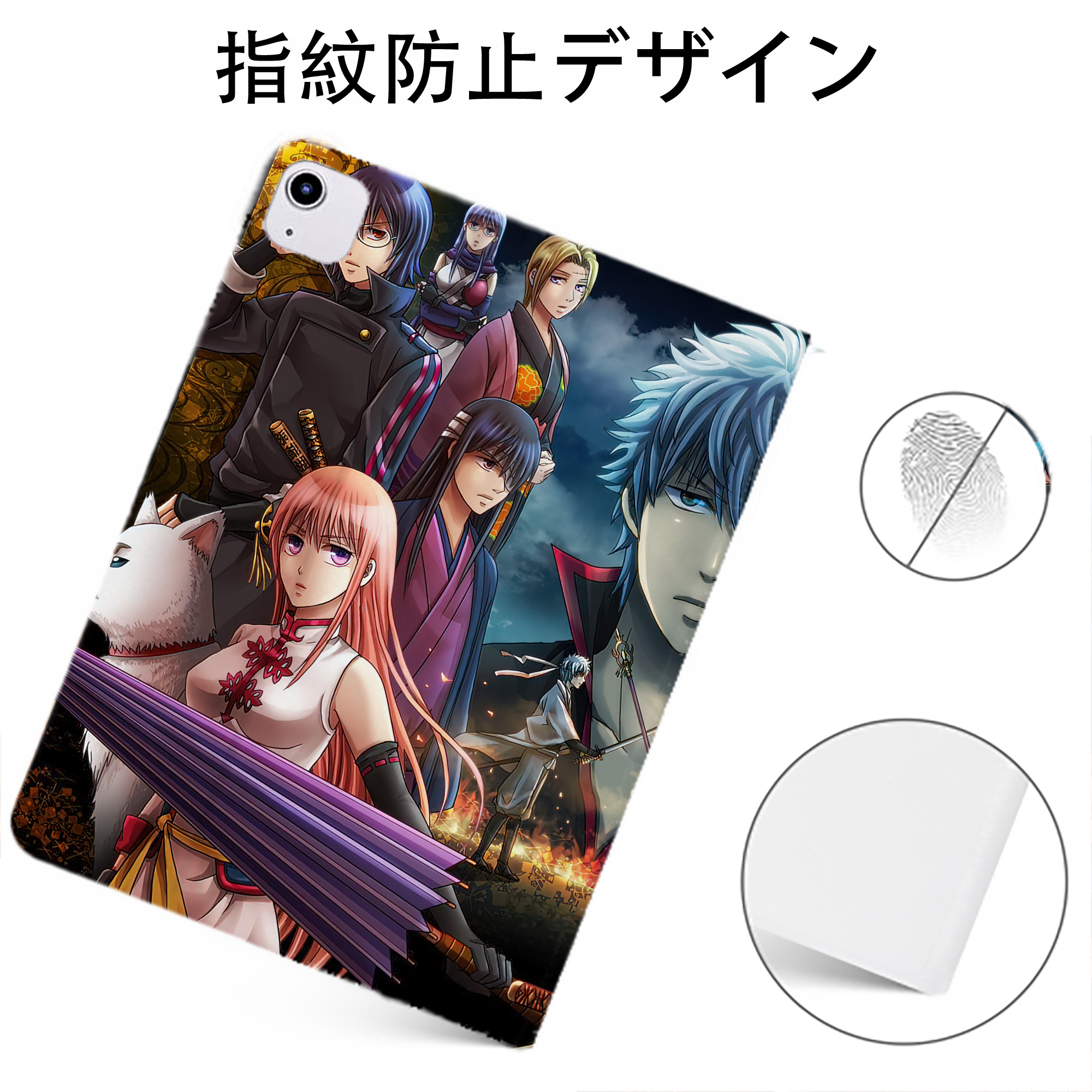 （画像用） ぎんたま 坂田銀時（さかたぎんとき） 神楽 志村新八（しむら しんぱち） GINTAMA Sakata Gintoki Kagura Shimura Shinpachi IPadケース ペンホルダー付き ブックスタイルデザイン